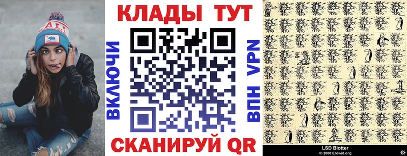 Магазины продажи наркотиков Завитинск Каннабис  Кокаин  ГАШ  А ПВП  МЕФ 
