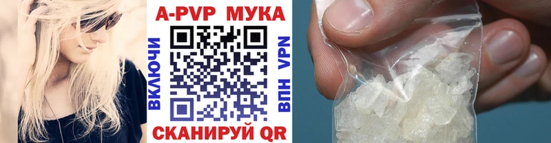 даркнет наркотические препараты Завитинск Alpha PVP СК