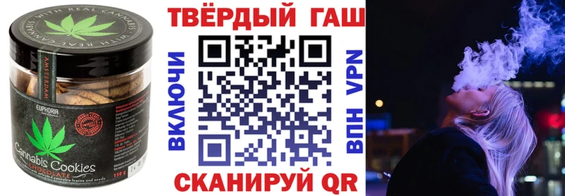 Еда ТГК марихуана  kraken маркетплейс  Завитинск 