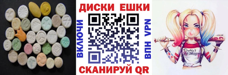 где купить наркотик  Завитинск  Экстази DUBAI 