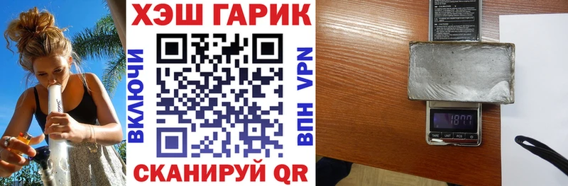 как найти   Завитинск  Гашиш ice o lator 