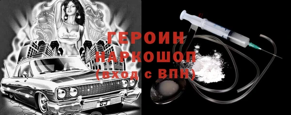 кокаин премиум Белоозёрский