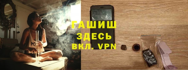соль курить ск Беломорск