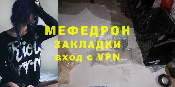 соль курить ск Беломорск