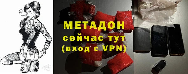 меф Белокуриха