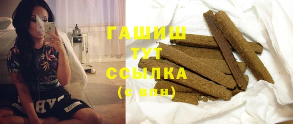 соль курить ск Беломорск