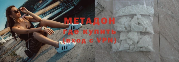 мяу мяу мука Богородицк