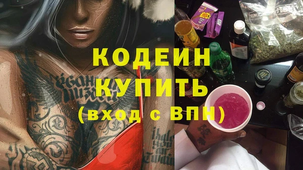 кокаин премиум Белоозёрский