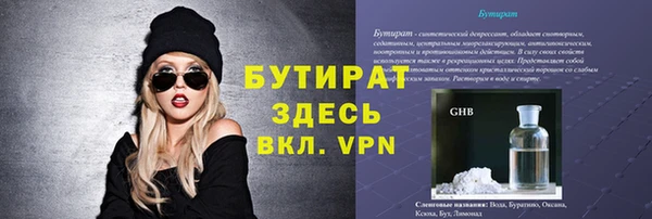 меф Белокуриха