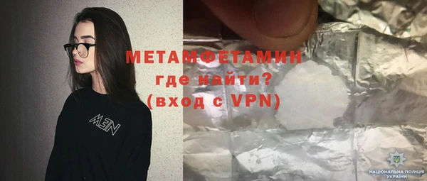 кокаин премиум Белоозёрский