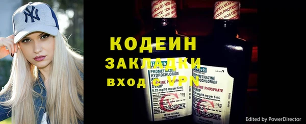 соль курить ск Беломорск