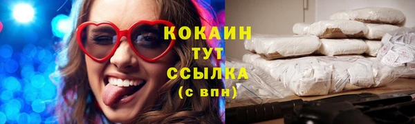 меф Белокуриха