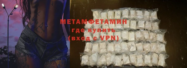 соль курить ск Беломорск