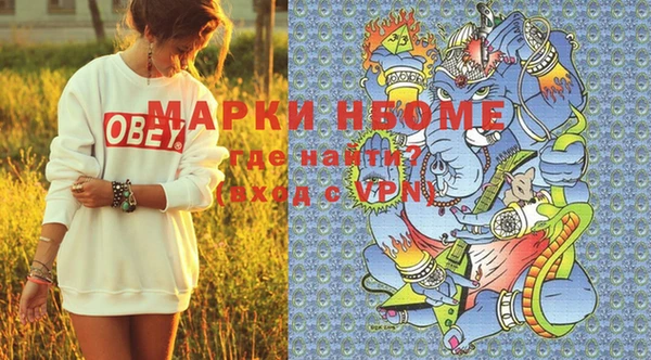 меф Белокуриха