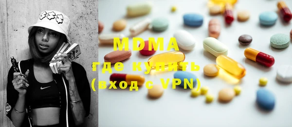PSILOCYBIN Богданович