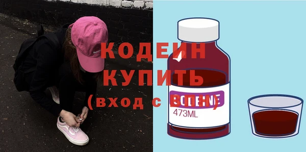 кокаин премиум Белоозёрский
