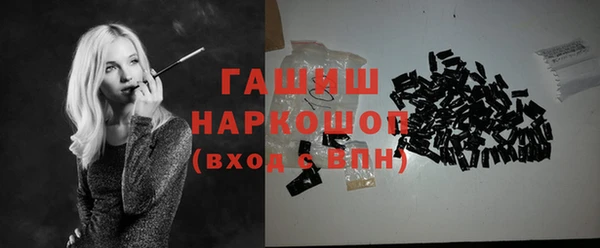 соль курить ск Беломорск