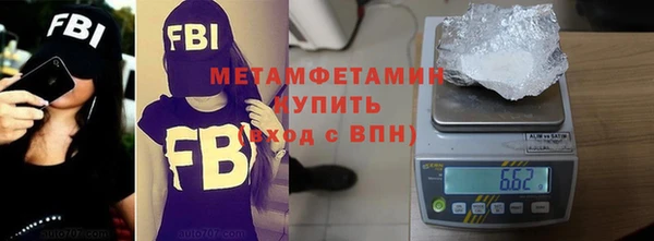 кокаин премиум Белоозёрский