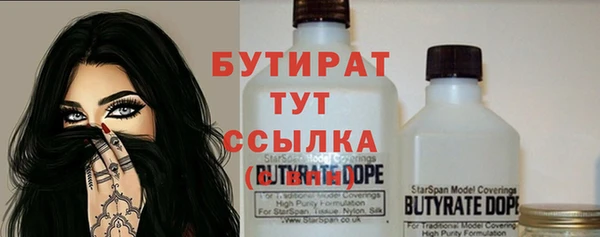 кокаин премиум Белоозёрский