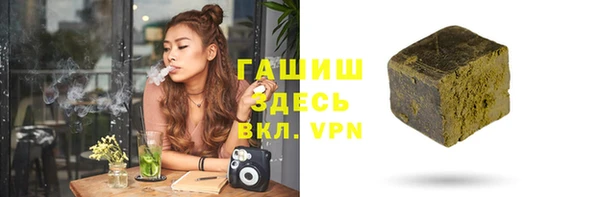 меф Белокуриха