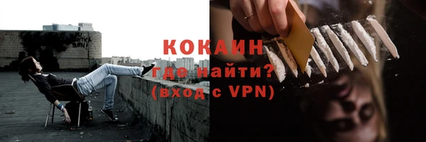 меф Белокуриха