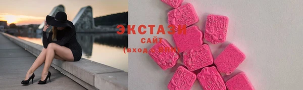 соль курить ск Беломорск