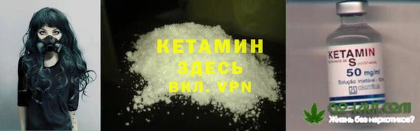 соль курить ск Беломорск