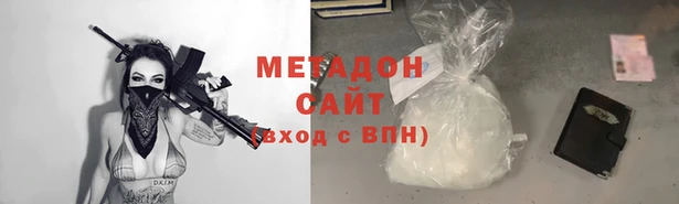 кокаин премиум Белоозёрский