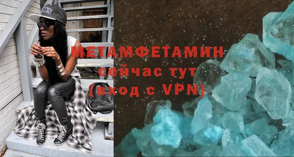 соль курить ск Беломорск
