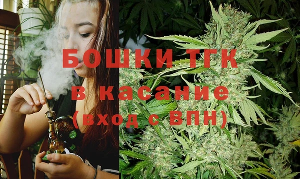 мяу мяу мука Богородицк