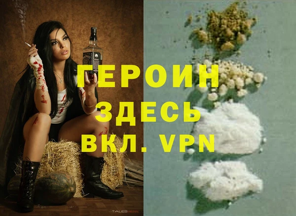 соль курить ск Беломорск