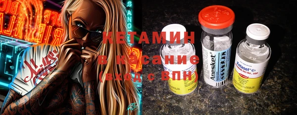 мяу мяу мука Богородицк