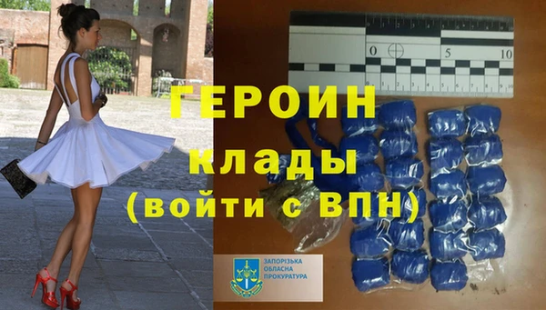 меф Белокуриха