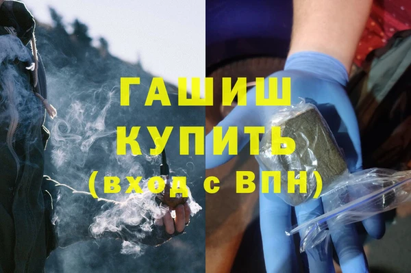 первитин Богородск