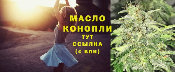 соль курить ск Беломорск