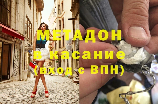 меф Белокуриха