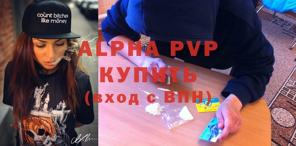 соль курить ск Беломорск