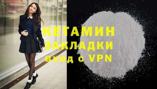 меф Белокуриха
