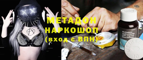 кокаин премиум Белоозёрский