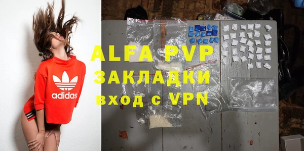 меф Белокуриха