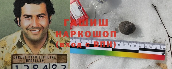 соль курить ск Беломорск