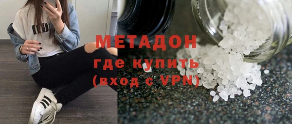 кокаин премиум Белоозёрский