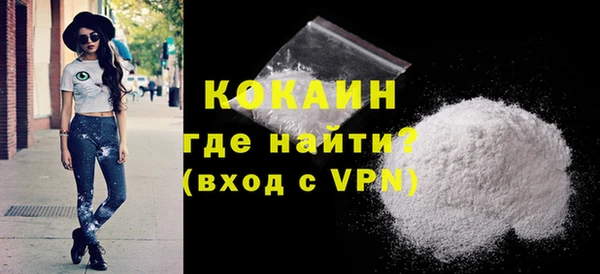 меф Белокуриха