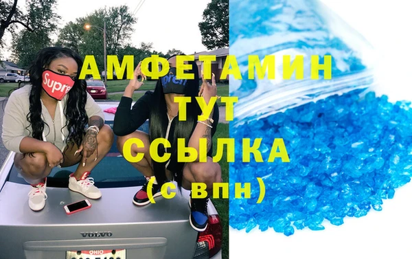 меф Белокуриха