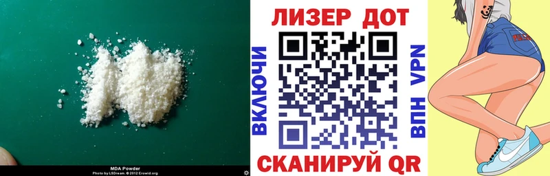 ЛСД экстази ecstasy  дарк нет официальный сайт  Завитинск 