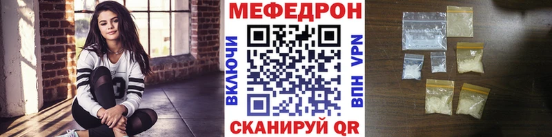 MEGA как зайти  Завитинск  МЕФ mephedrone 