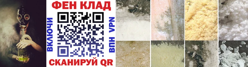 где купить наркотик Завитинск Первитин Methamphetamine