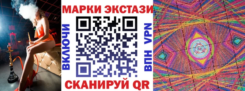 Марки N-bome 1,8мг  нарко площадка как зайти  Завитинск 